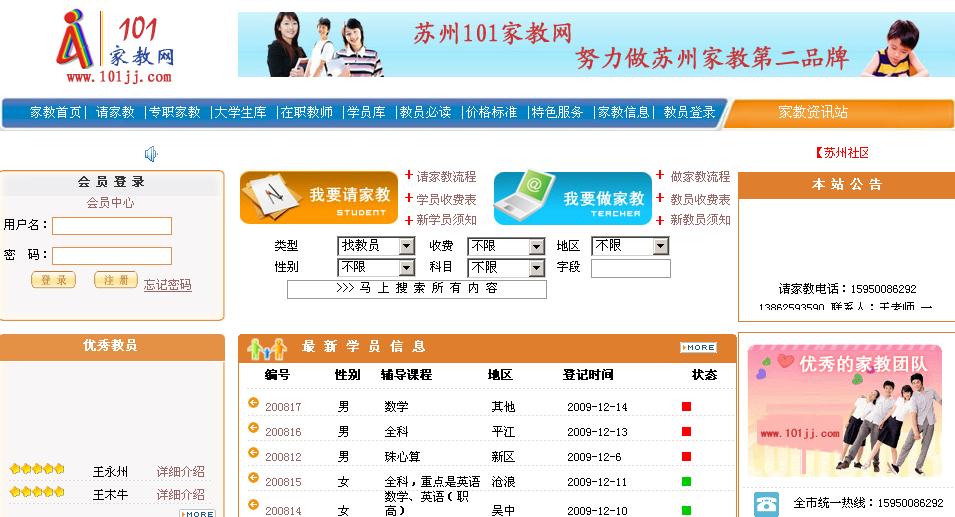 �K����^�ҽ̷�������