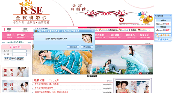 蘇州金玫瑰婚紗攝影