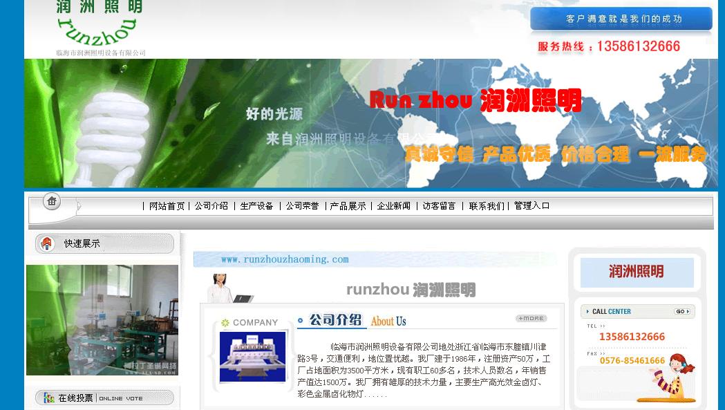 �R���Н��������O�����޹�˾