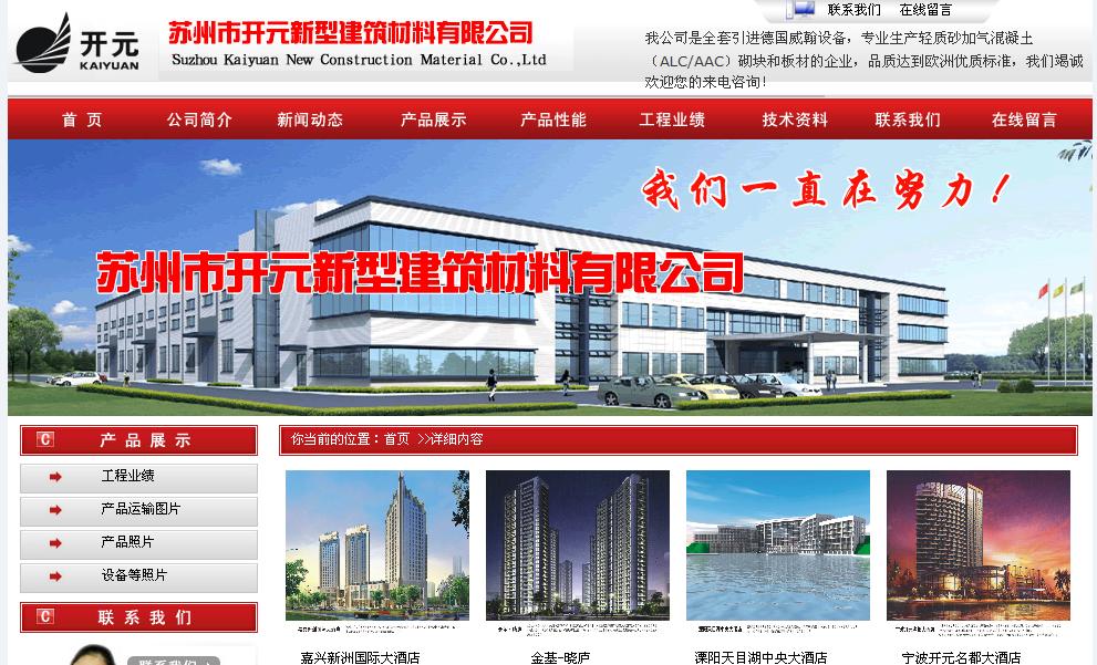 �㽭�_Ԫ���͉��w�������޹�˾