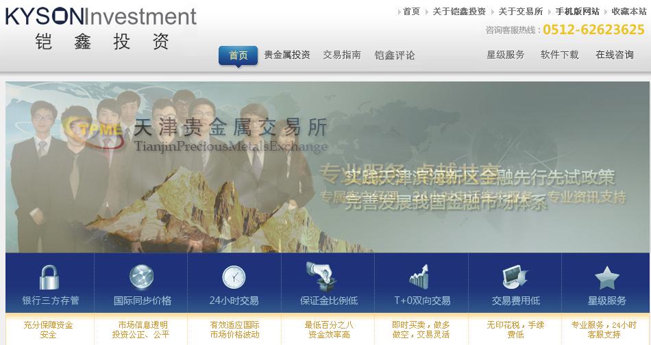 �K�����z��Ͷ�Y�������޹�˾