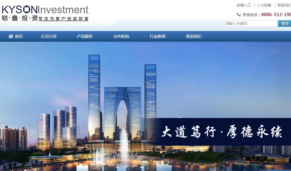 蘇州雷霆光電科技有限公司